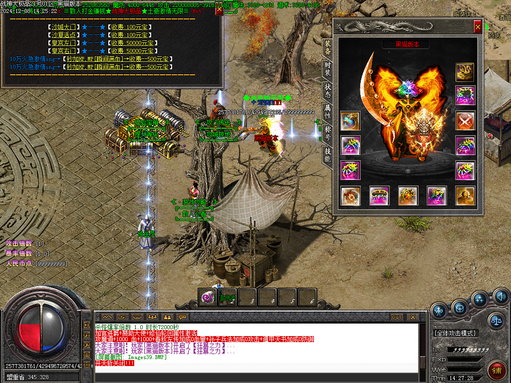 Images40.BMP