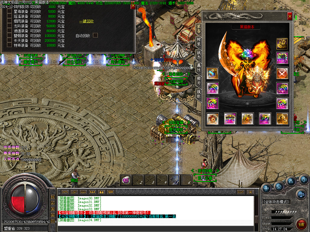Images35.BMP