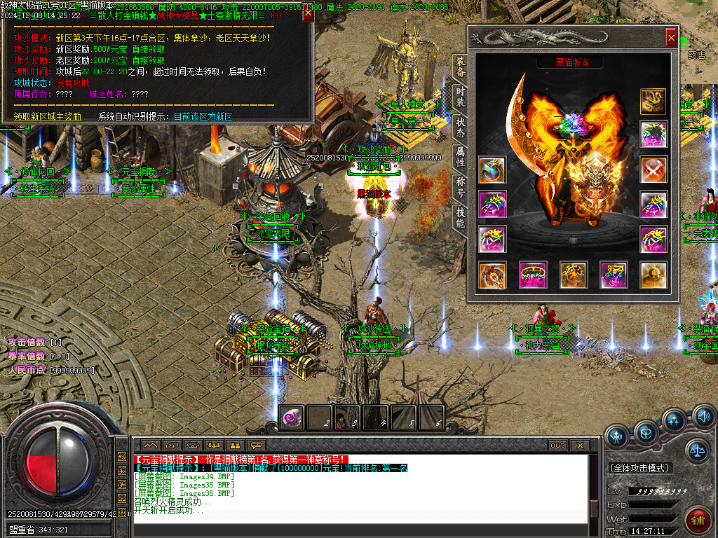 Images37.BMP