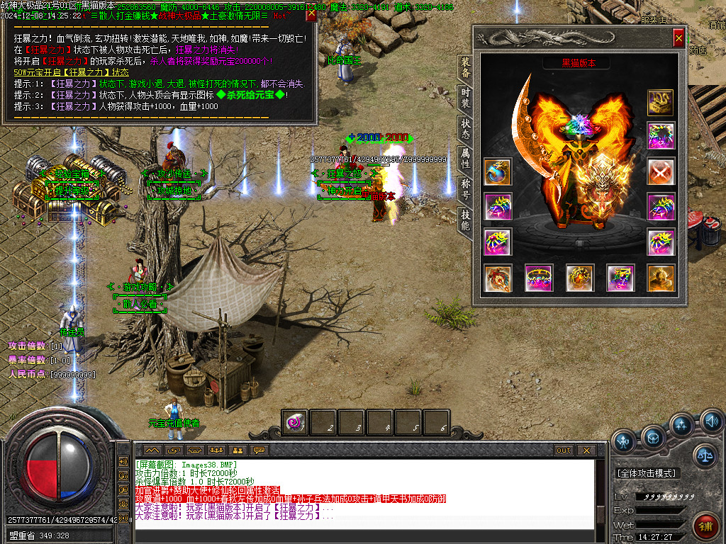 Images39.BMP