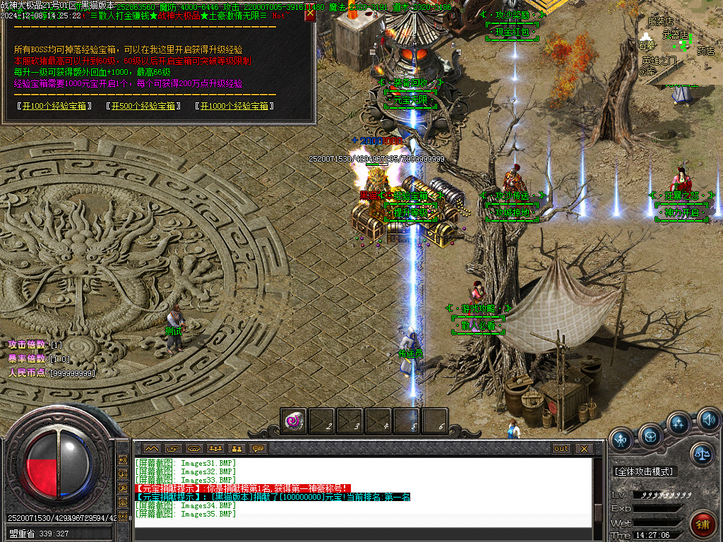 Images36.BMP