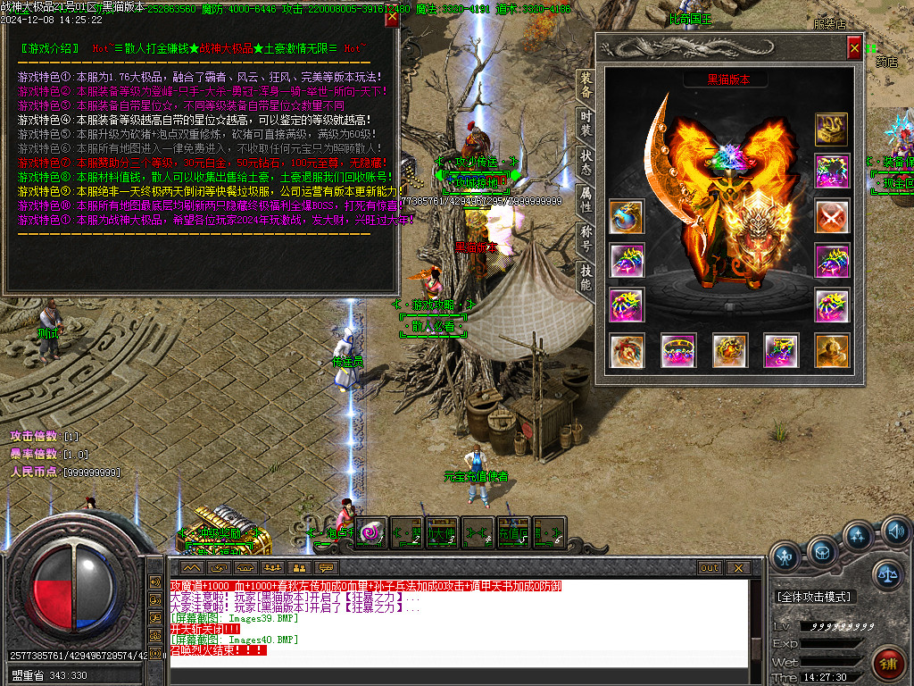 Images41.BMP