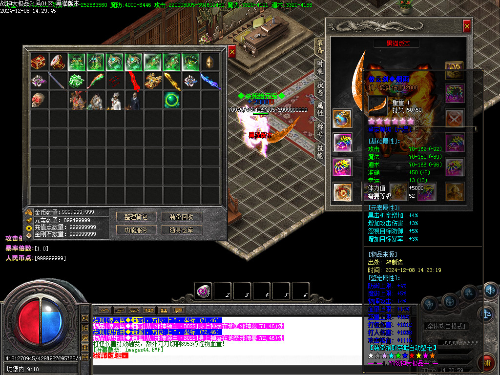 Images45.BMP