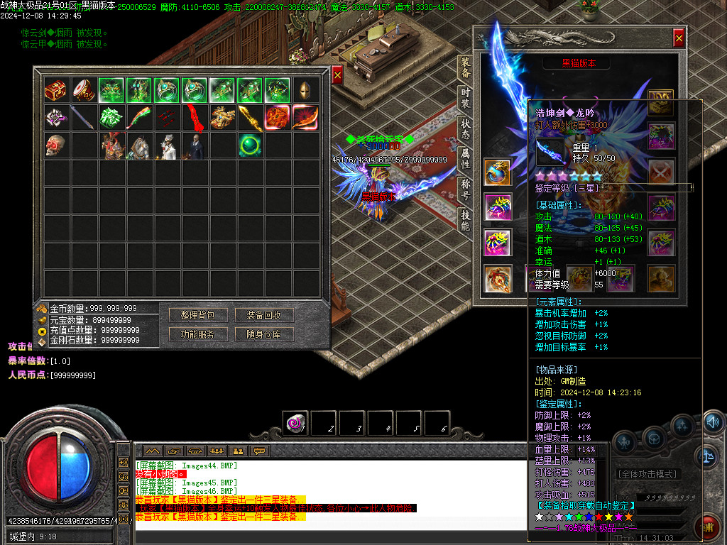 Images47.BMP
