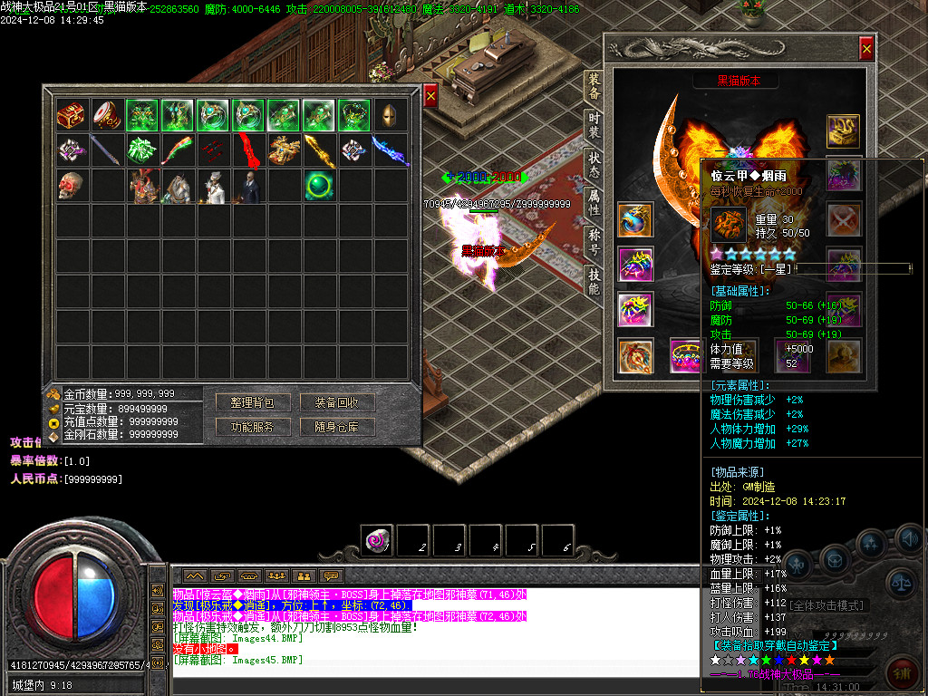 Images46.BMP