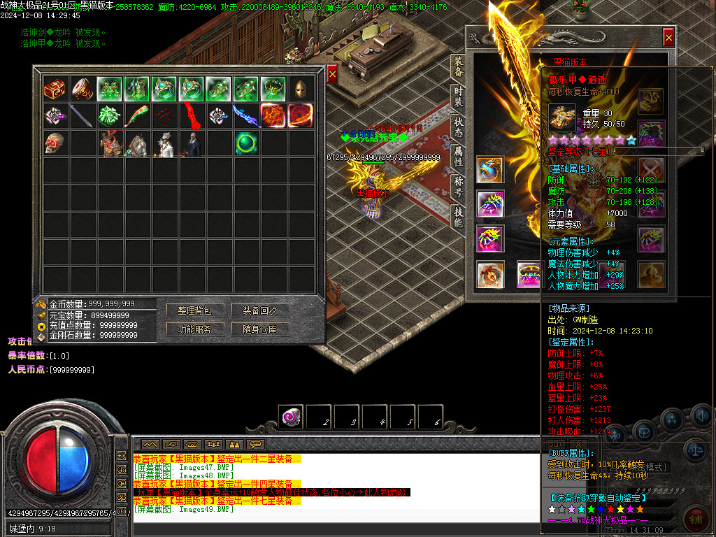 Images50.BMP