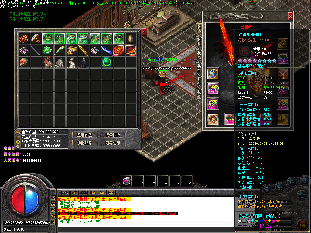 Images52.BMP