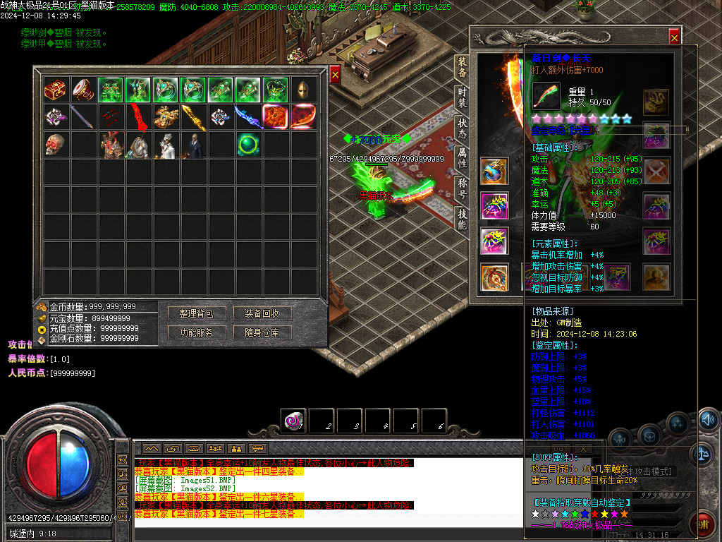 Images53.BMP