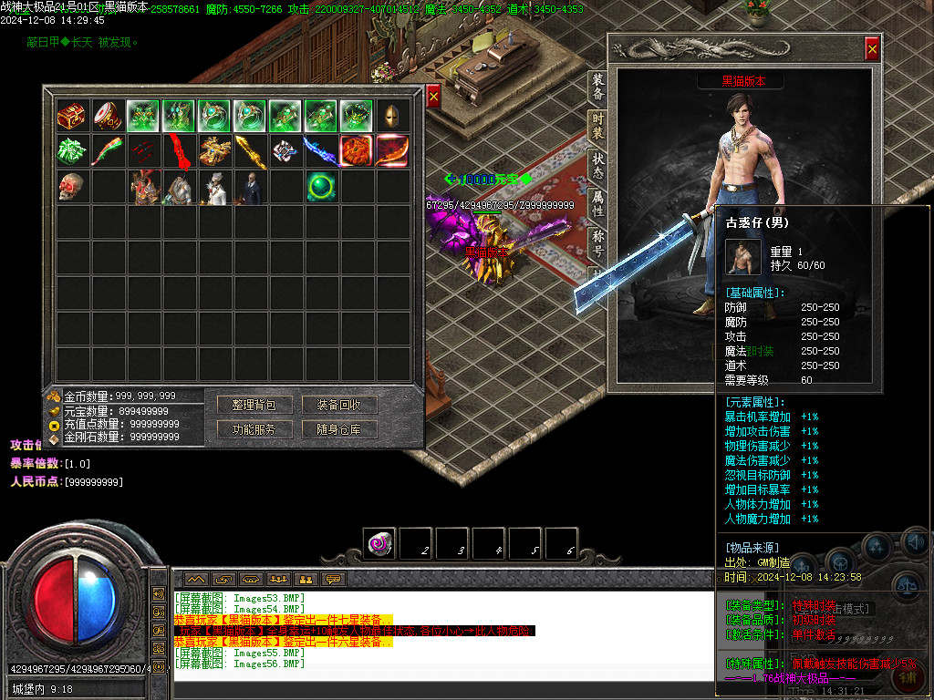Images57.BMP