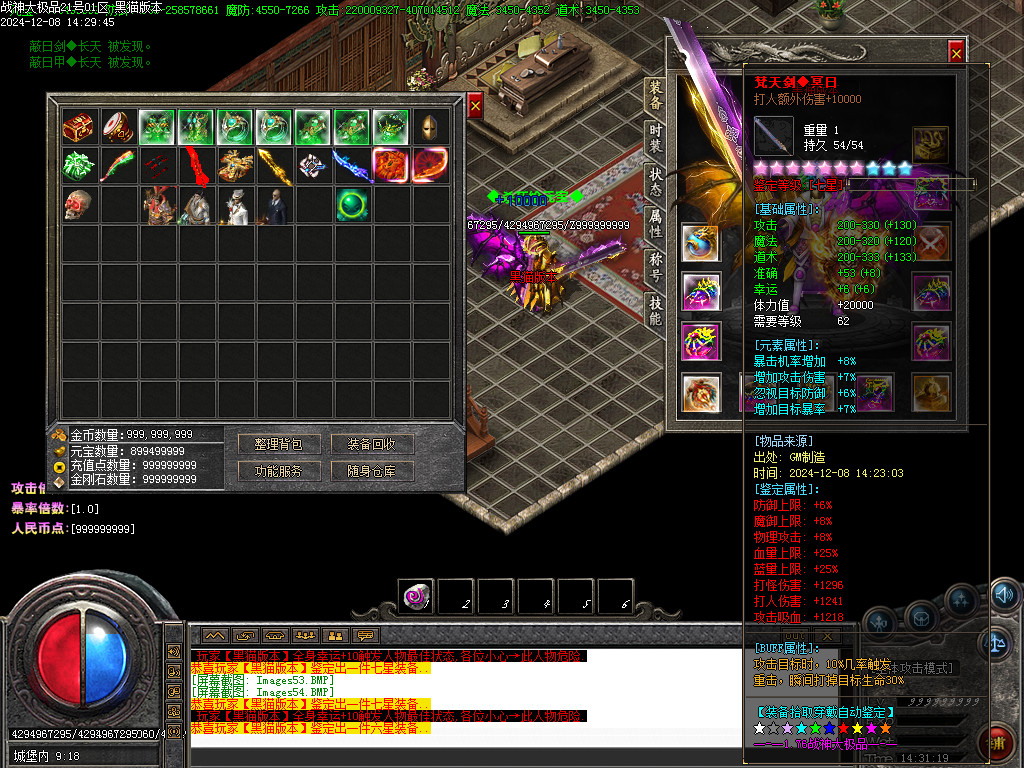 Images55.BMP