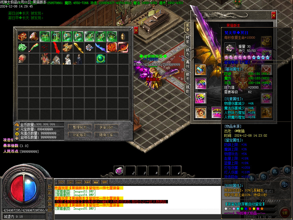 Images56.BMP
