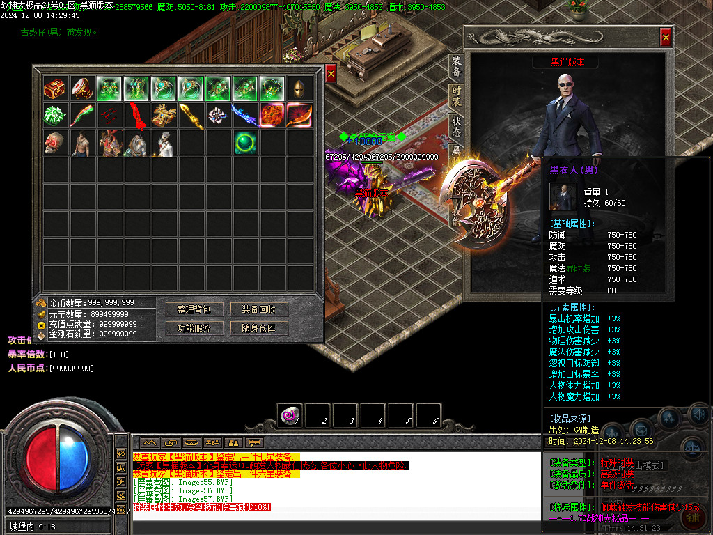 Images58.BMP