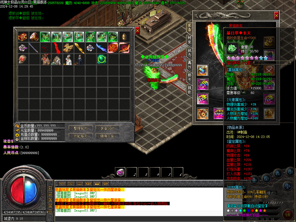 Images54.BMP