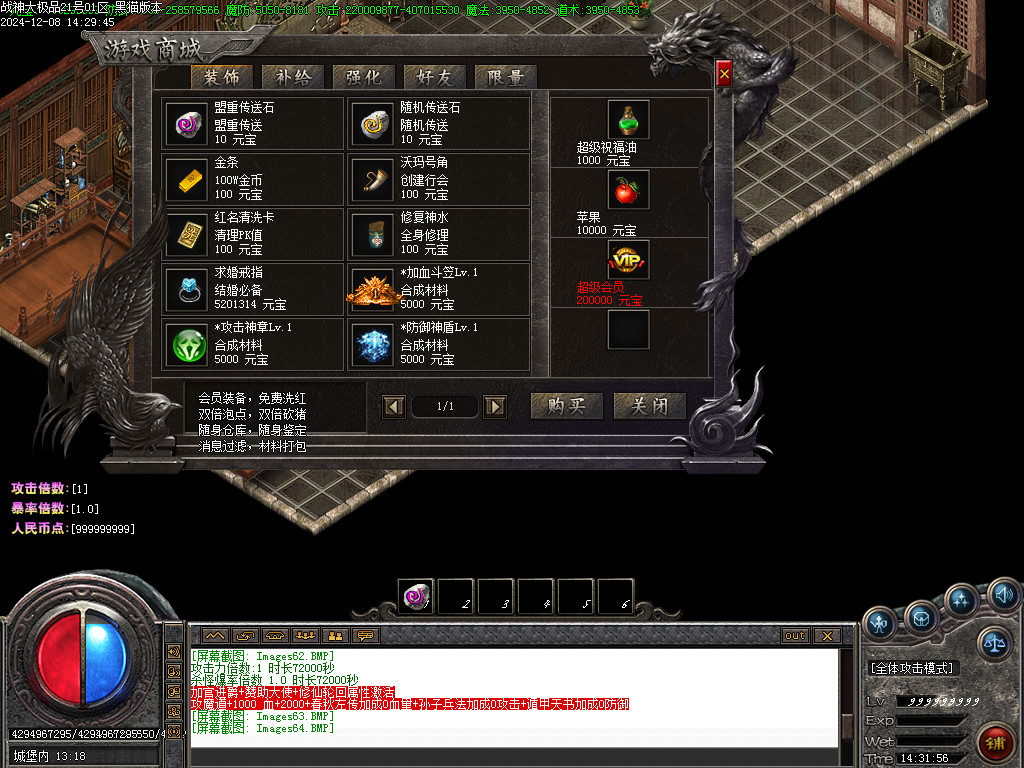 Images65.BMP