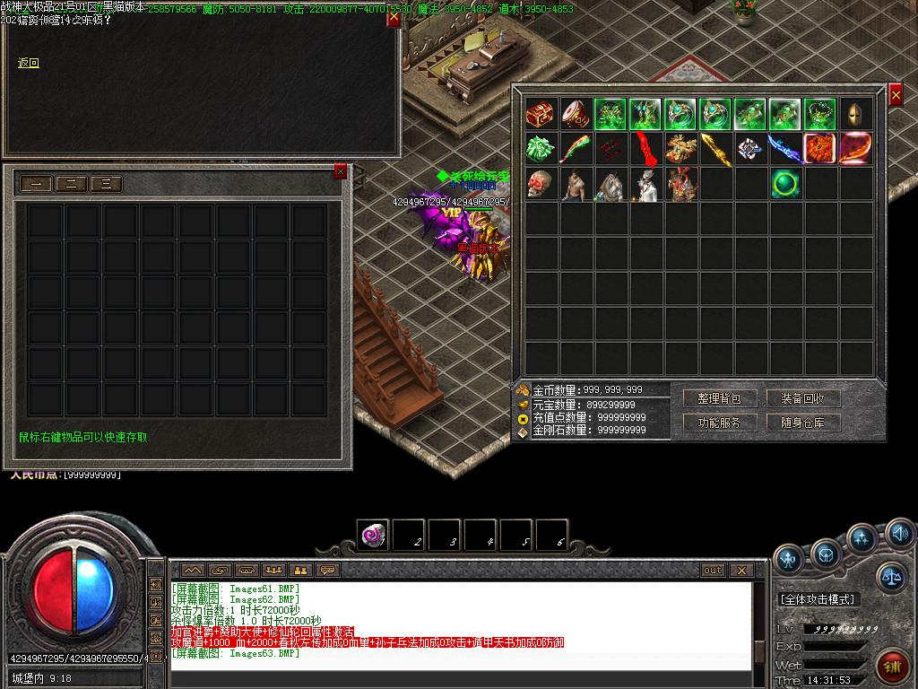Images64.BMP
