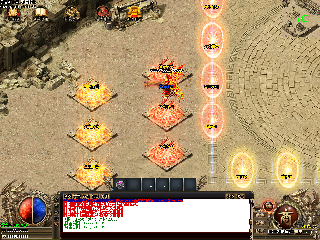 Images05.BMP