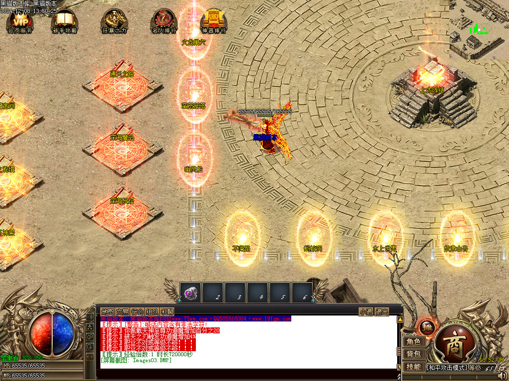 Images04.BMP