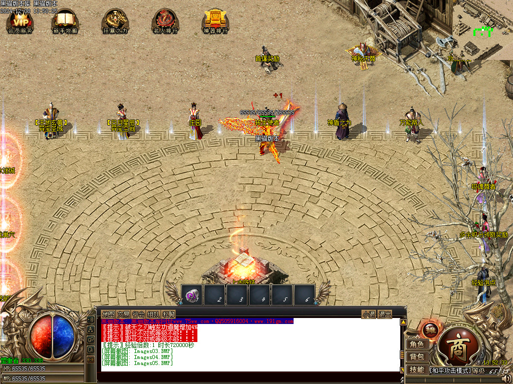 Images06.BMP