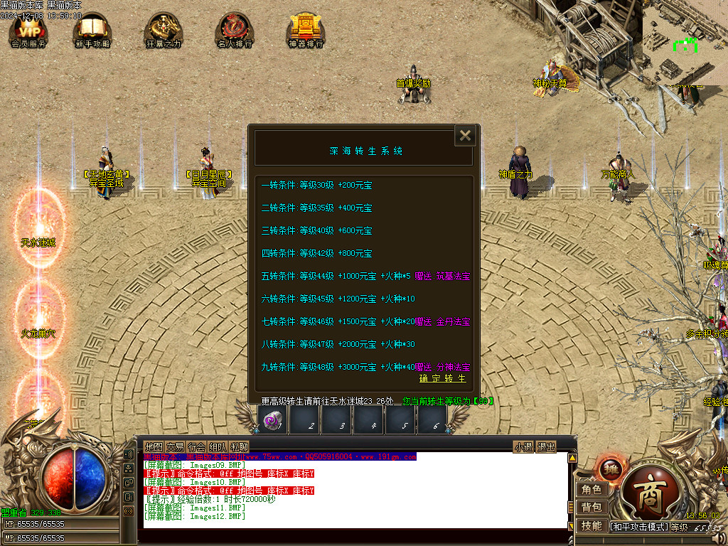 Images13.BMP