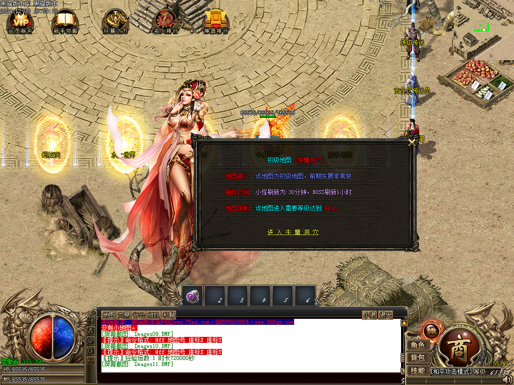 Images12.BMP