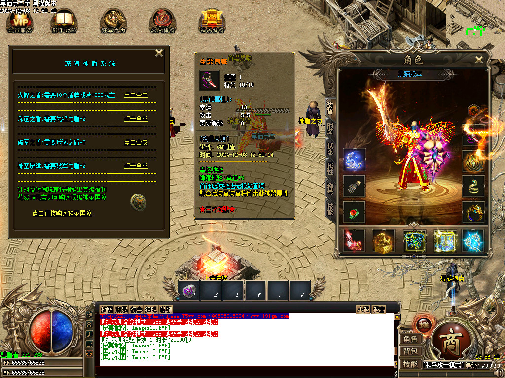Images14.BMP