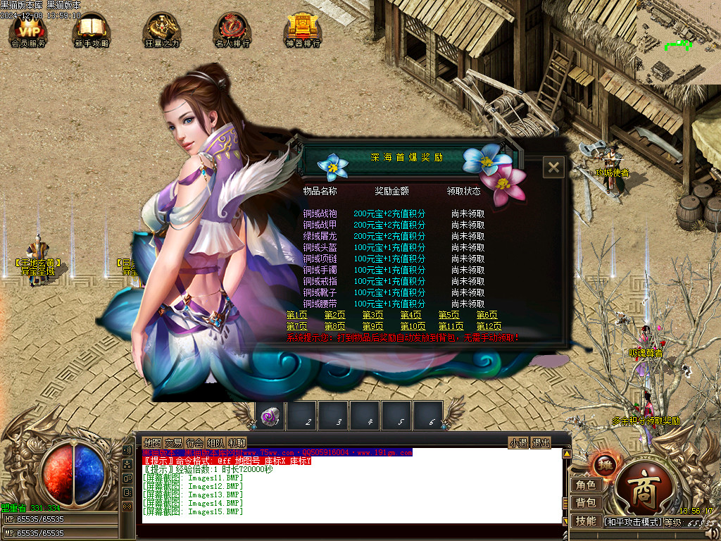 Images16.BMP
