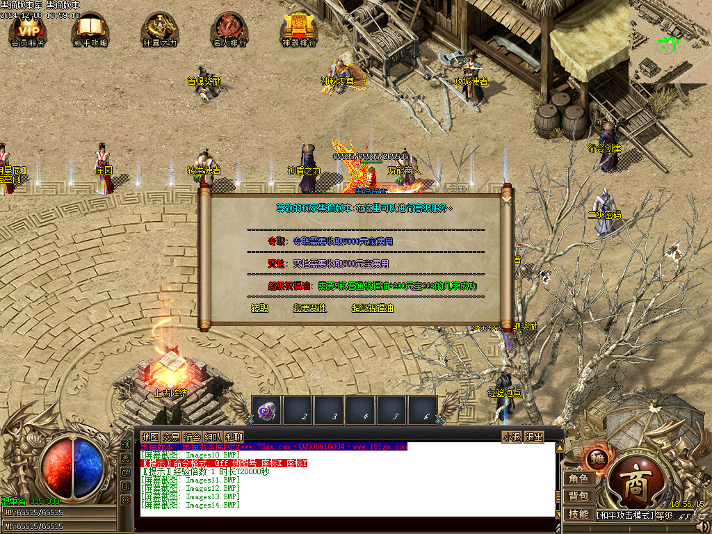 Images15.BMP