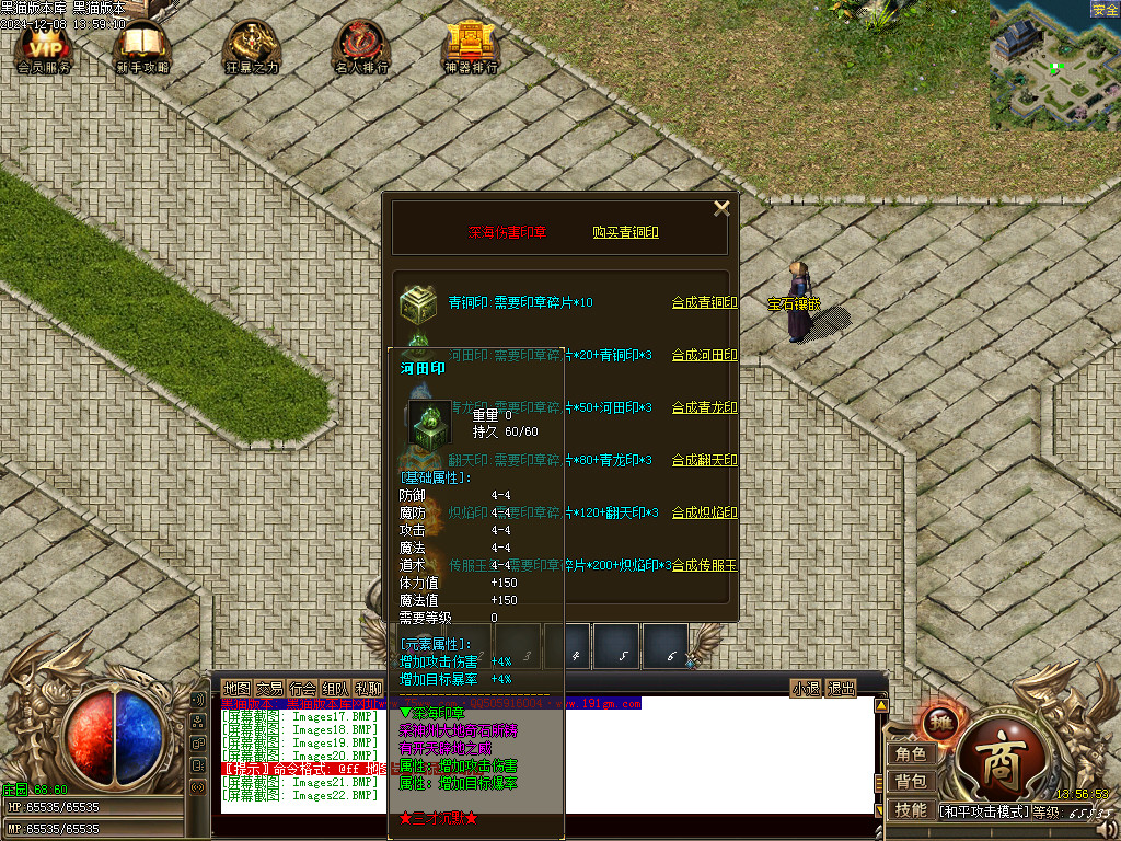 Images23.BMP