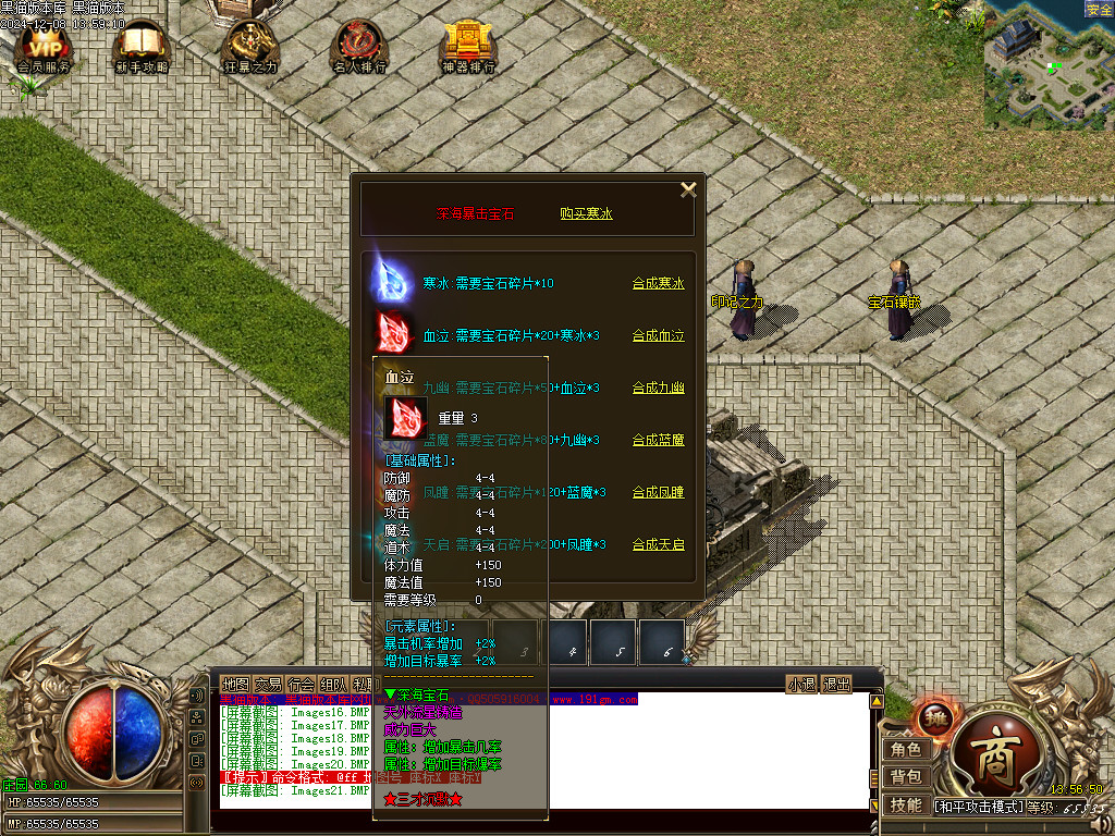 Images22.BMP