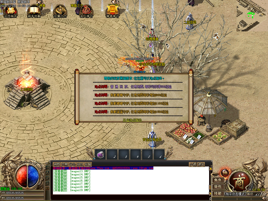 Images20.BMP