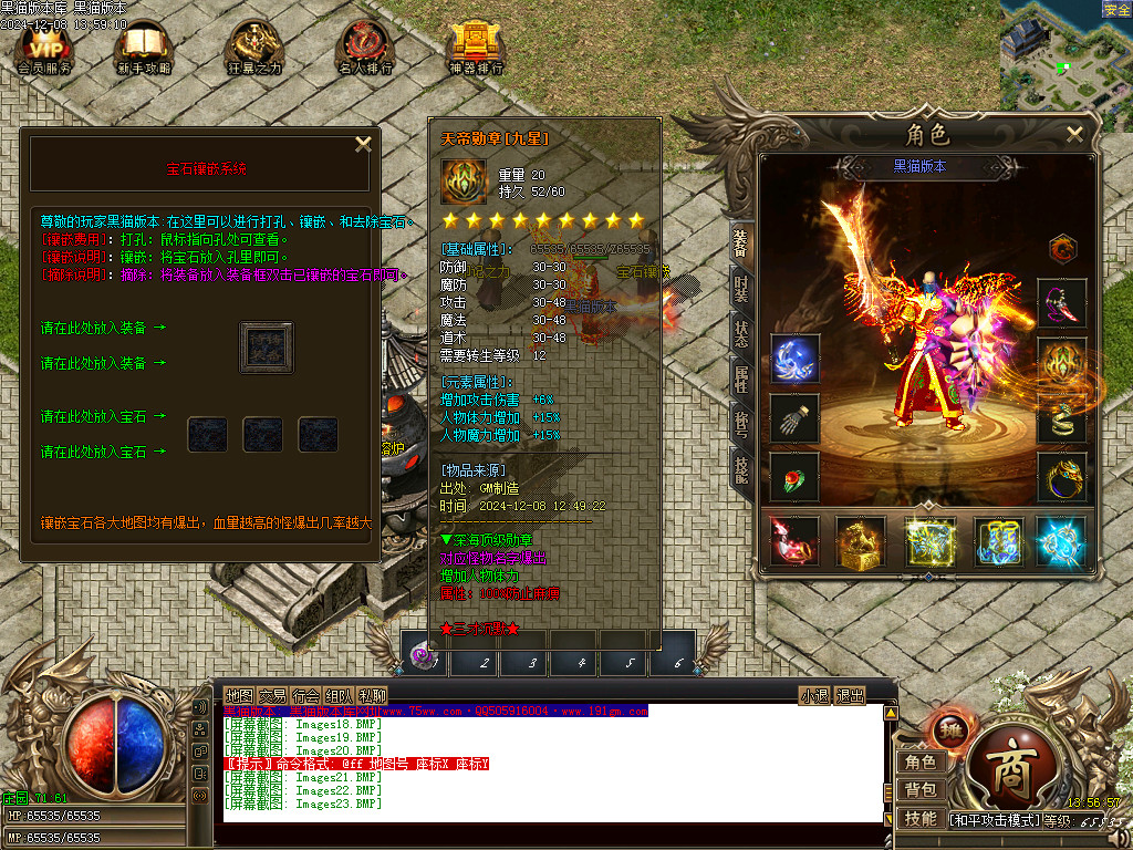 Images24.BMP