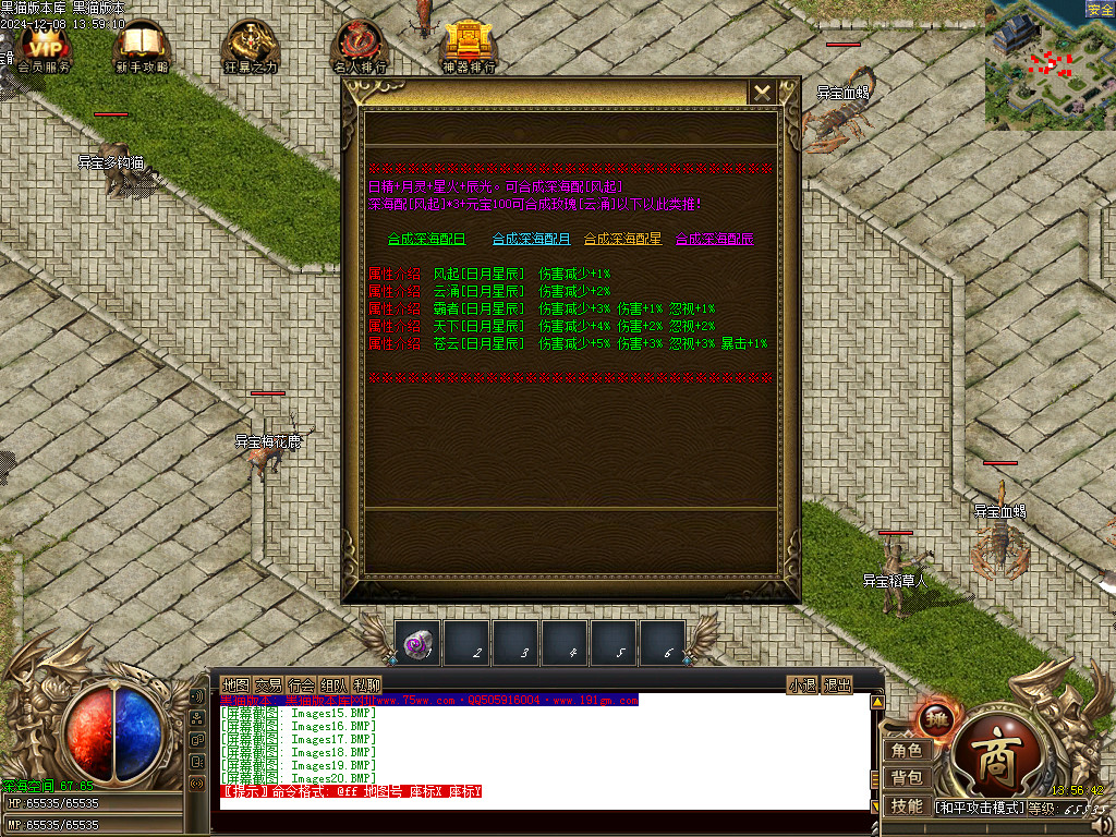 Images21.BMP