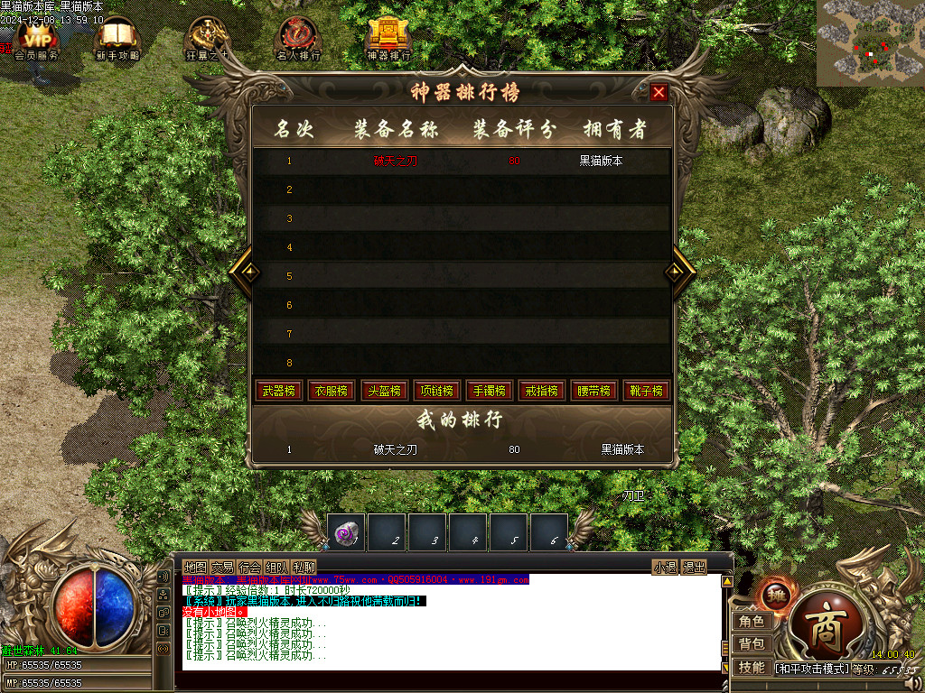 Images29.BMP