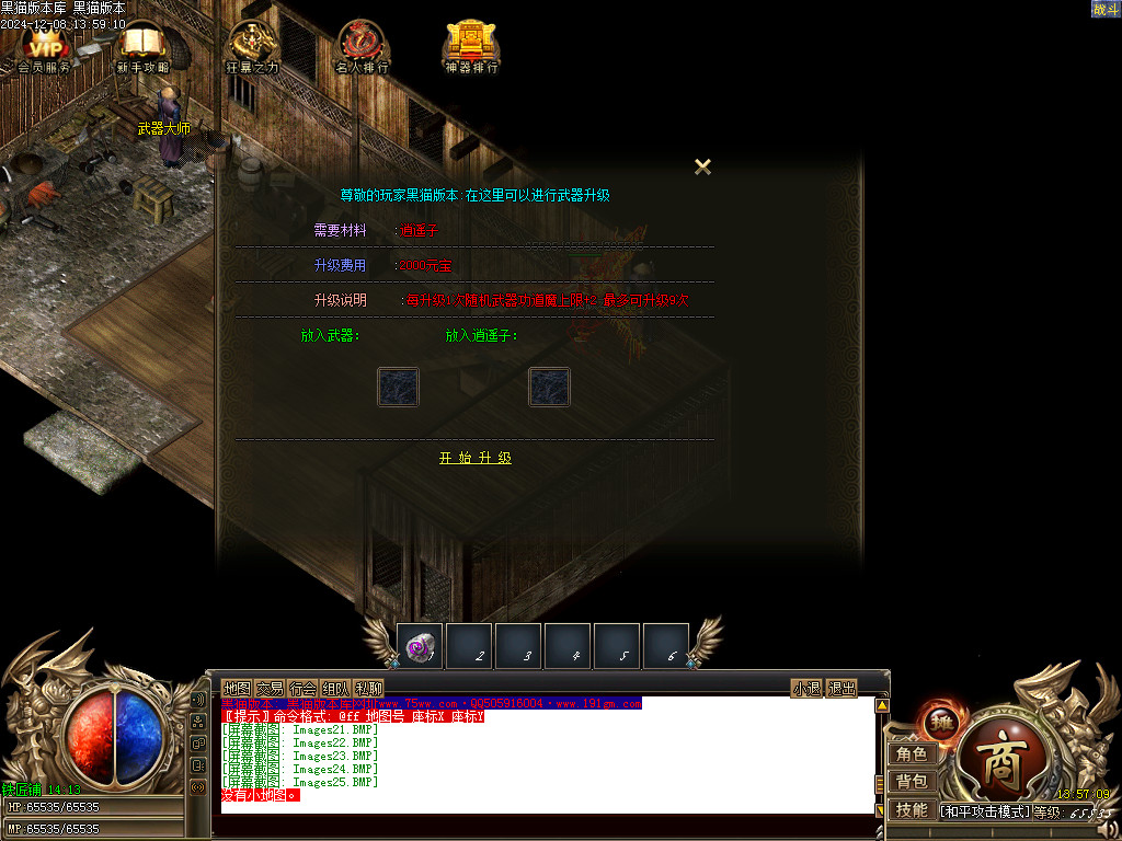 Images26.BMP