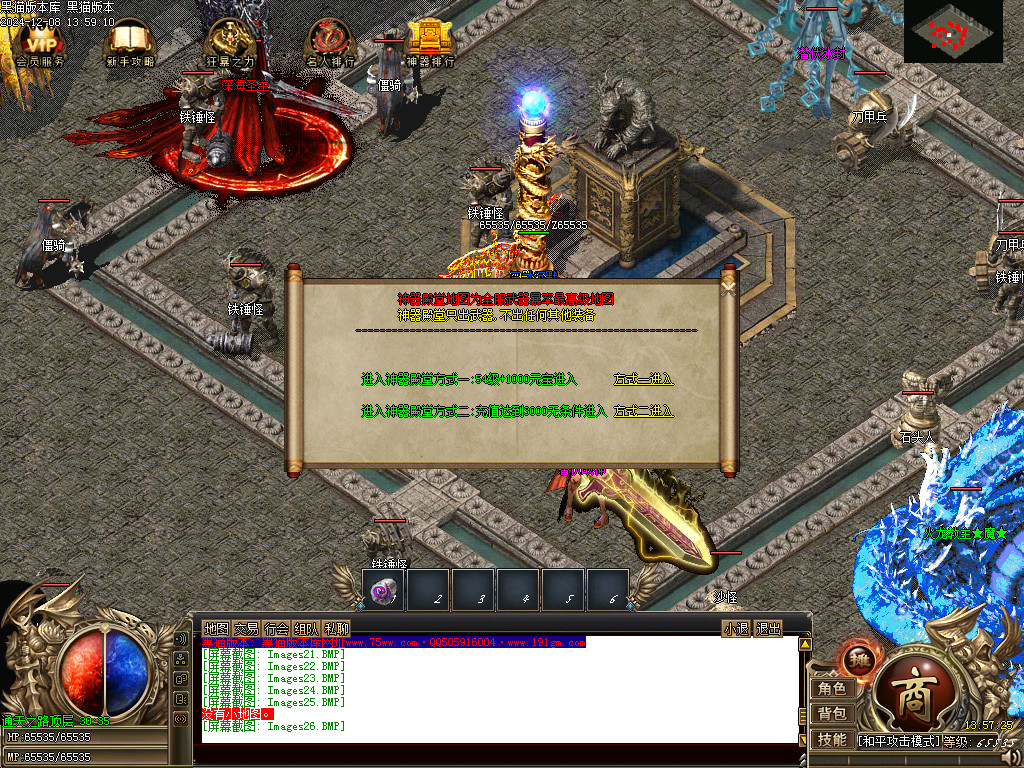 Images27.BMP