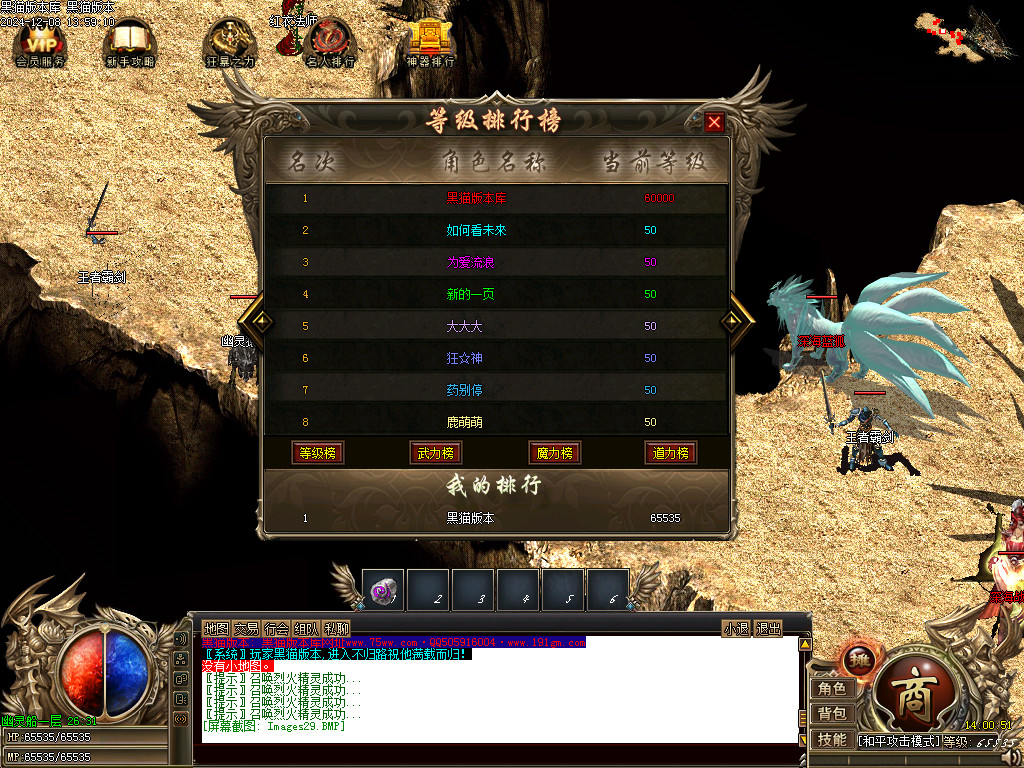 Images30.BMP