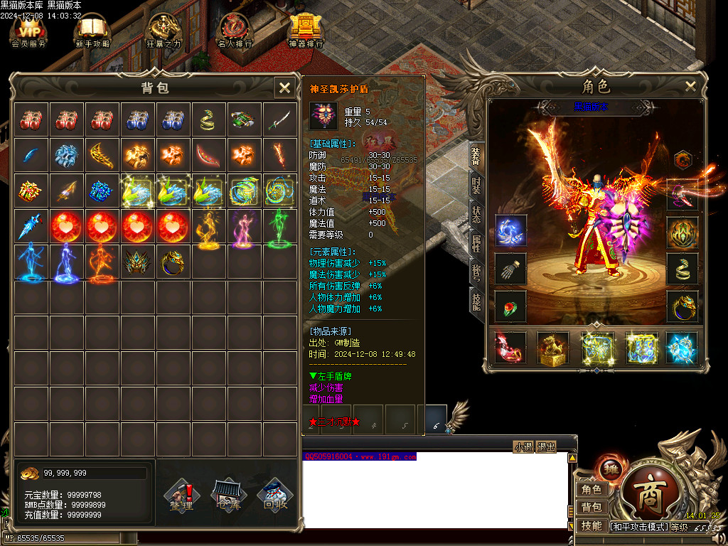 Images36.BMP