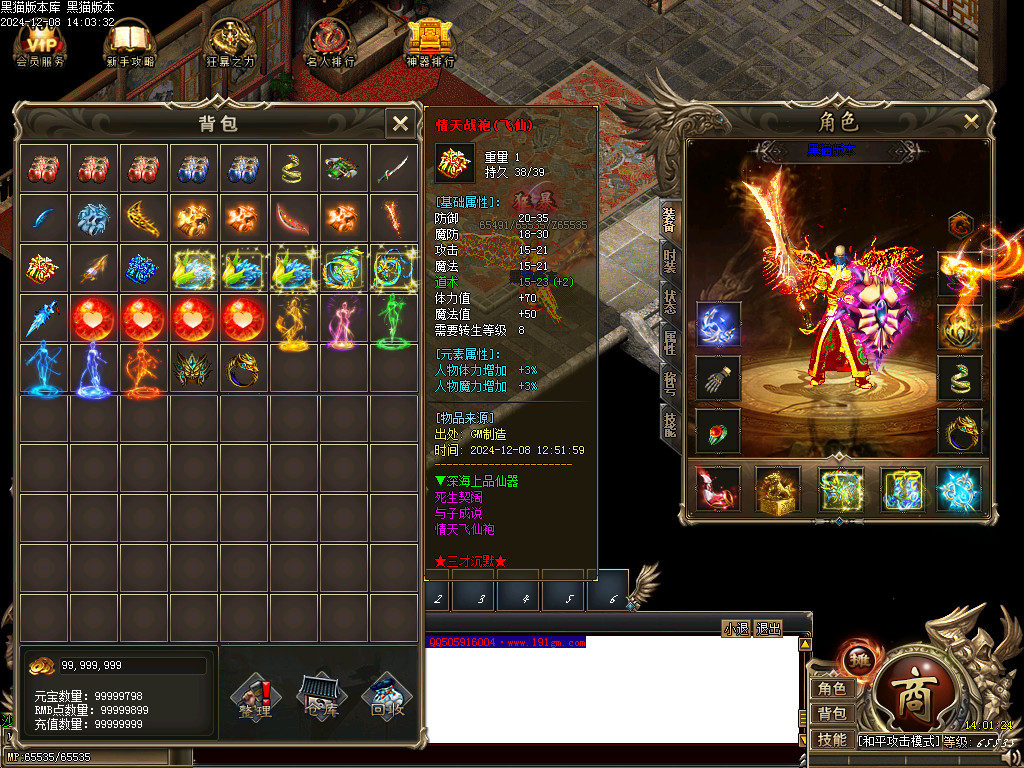 Images35.BMP
