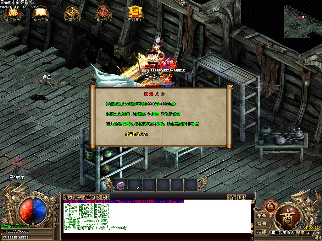 Images31.BMP