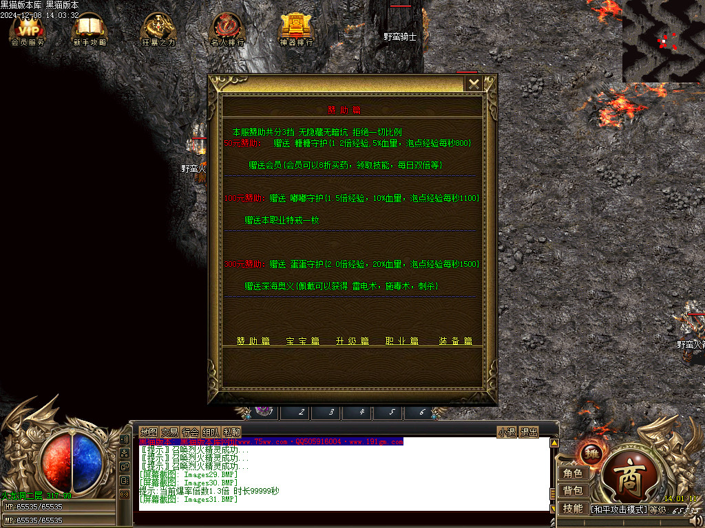 Images32.BMP