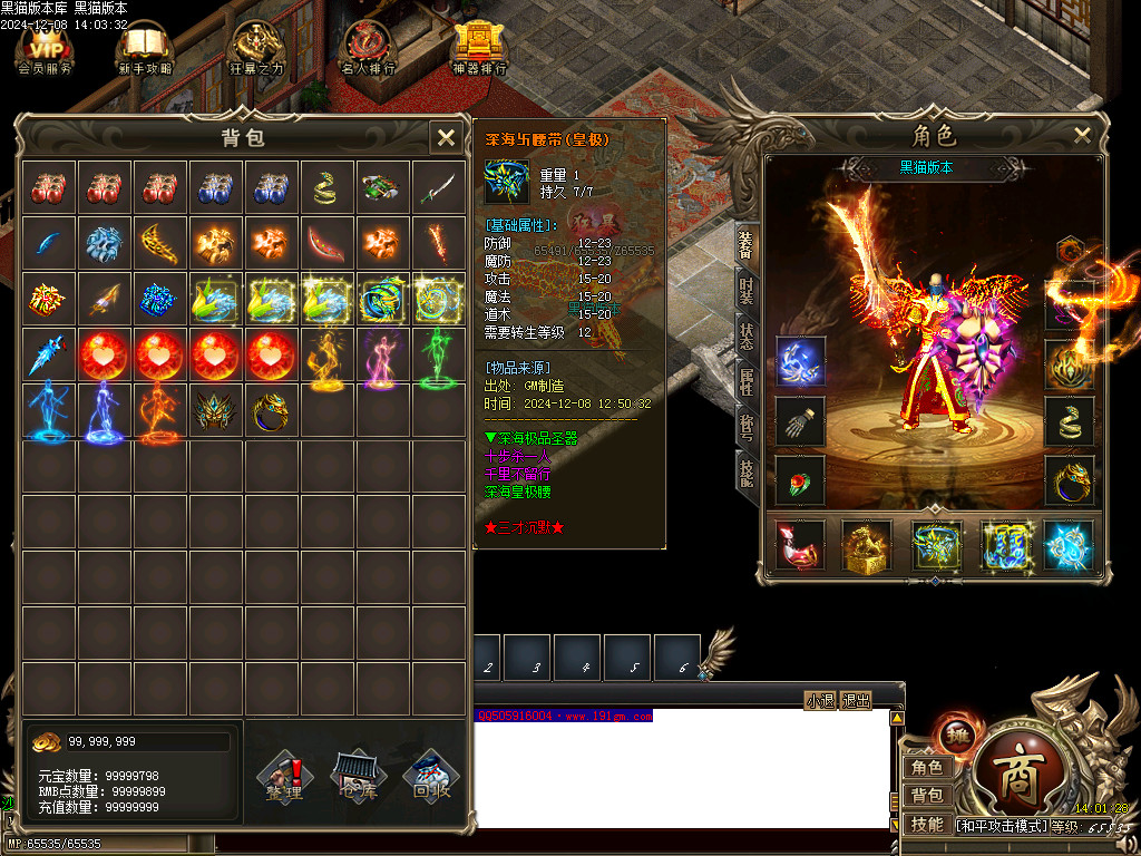 Images42.BMP