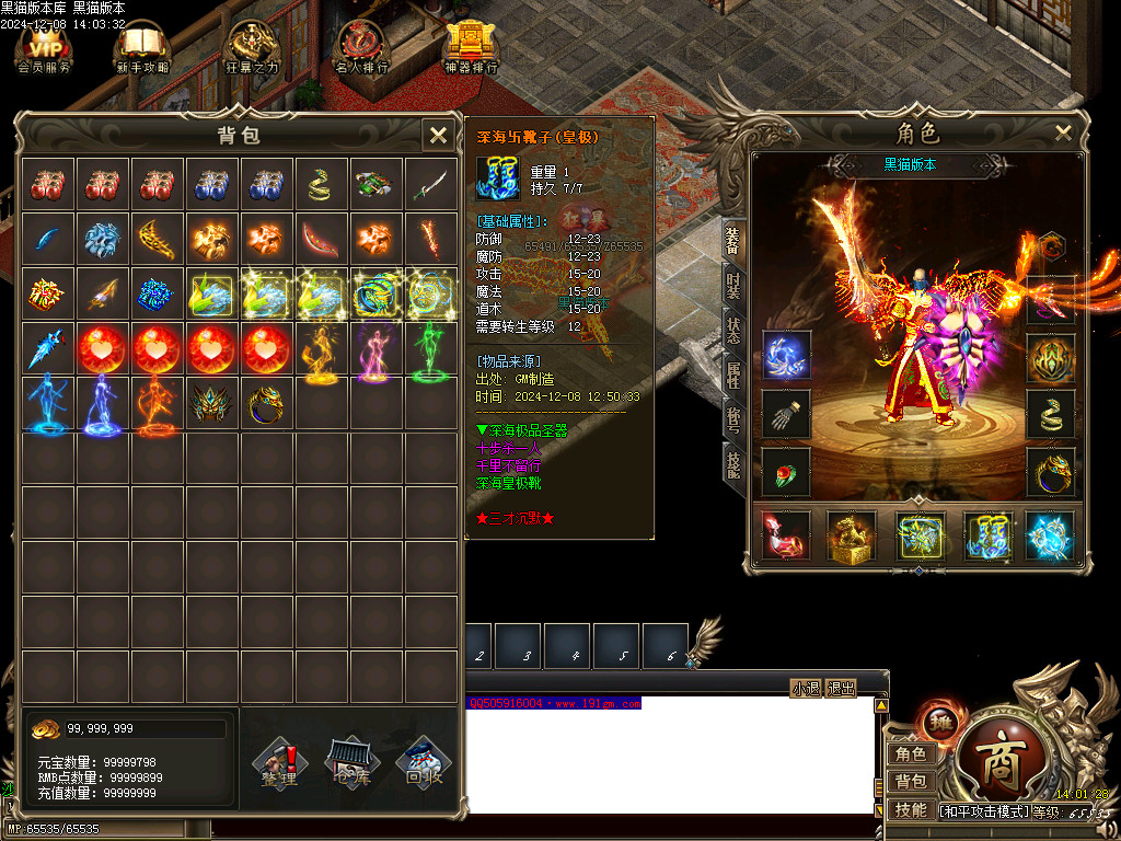 Images43.BMP