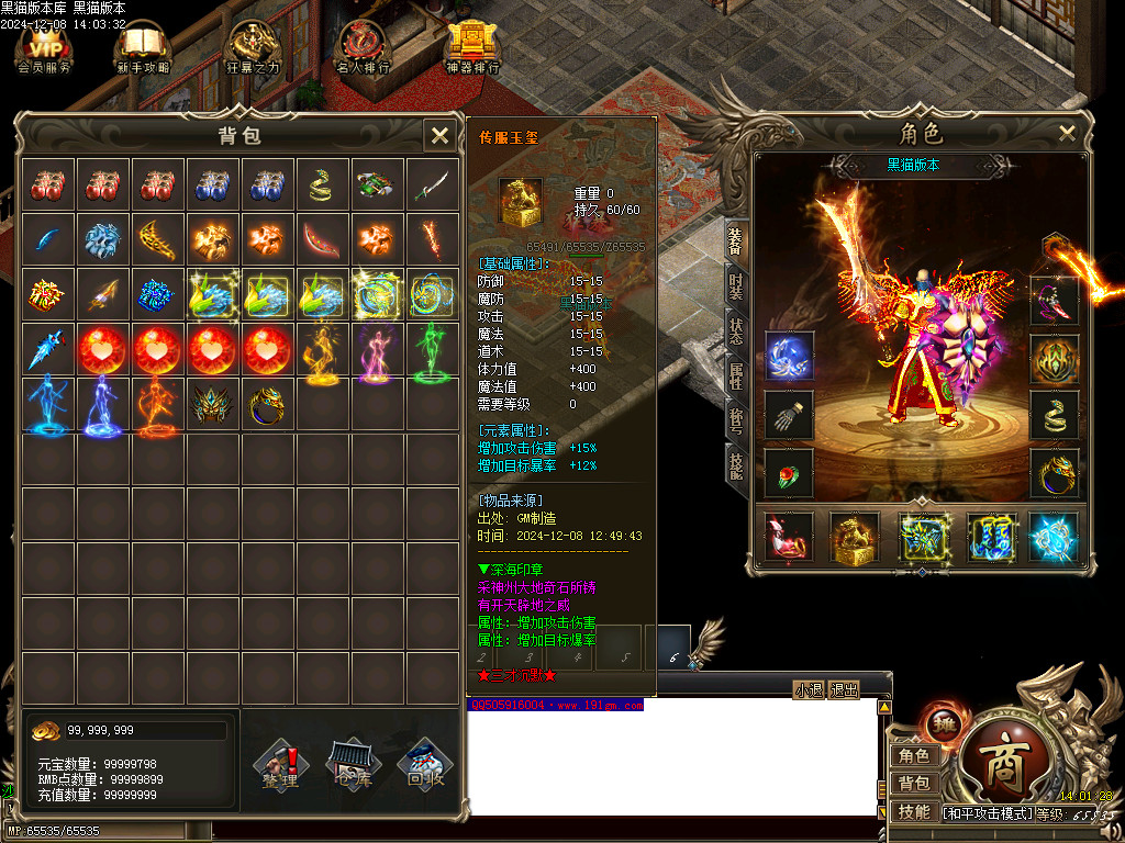 Images41.BMP