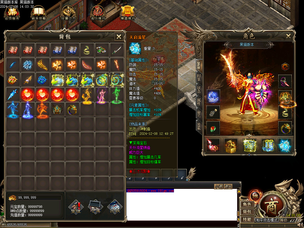 Images44.BMP