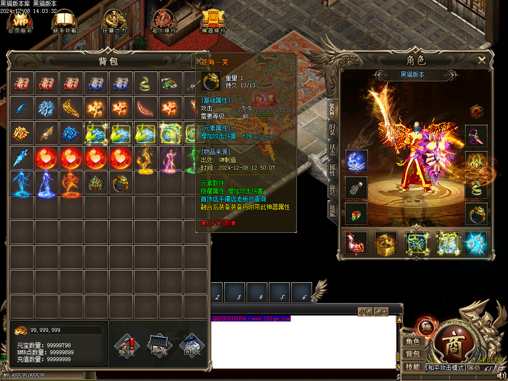 Images45.BMP