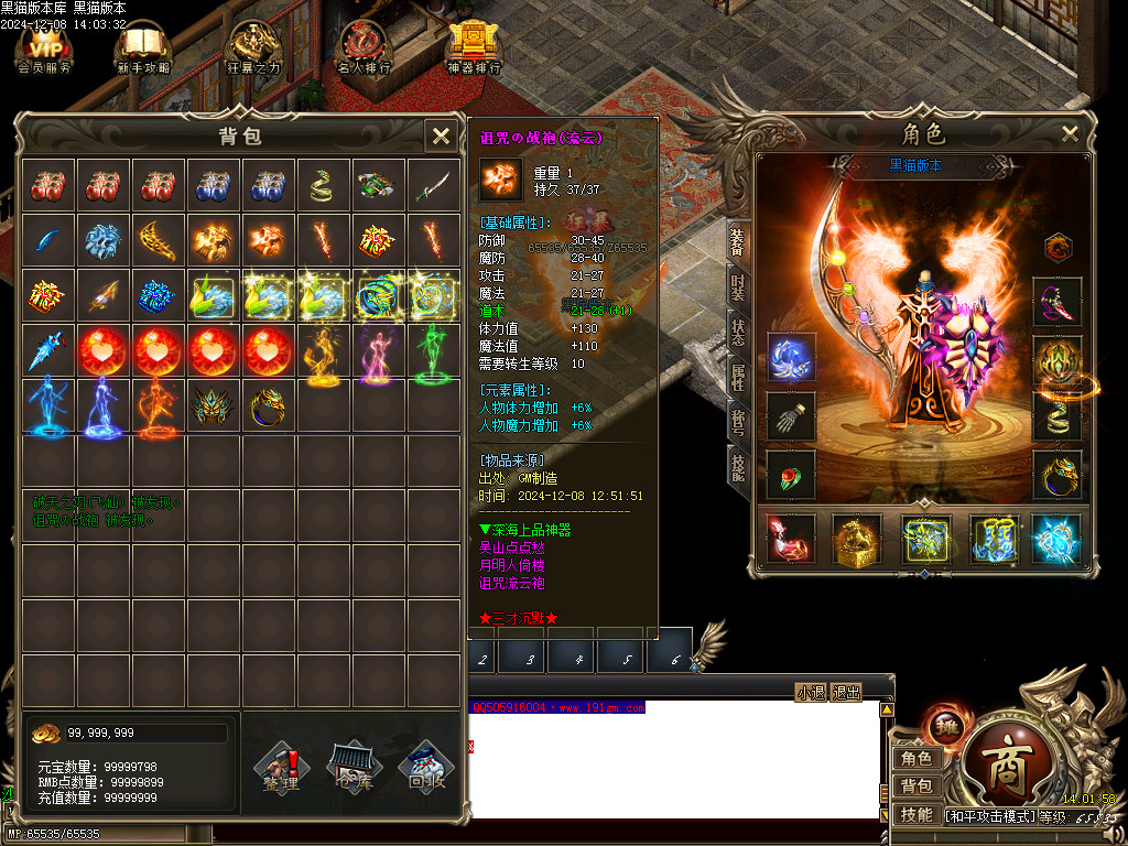 Images52.BMP