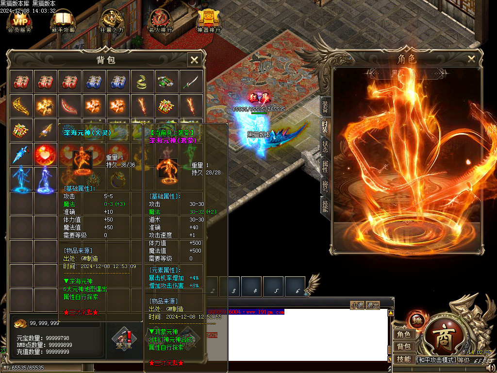 Images58.BMP
