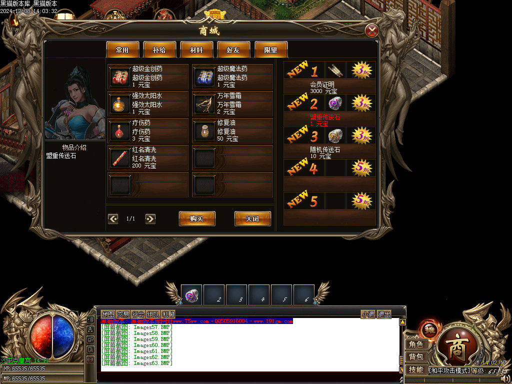 Images64.BMP