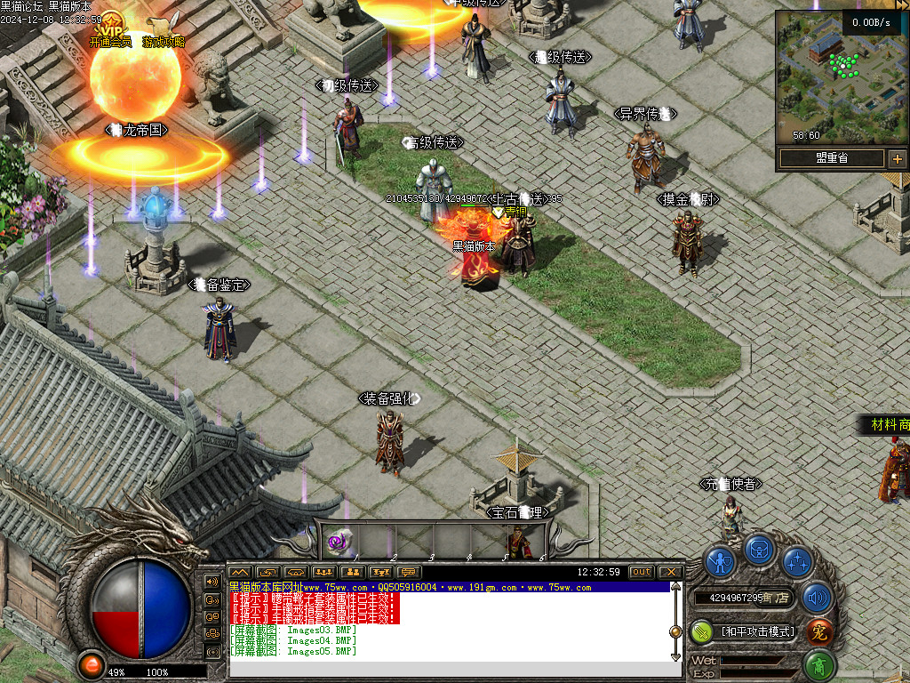 Images06.BMP