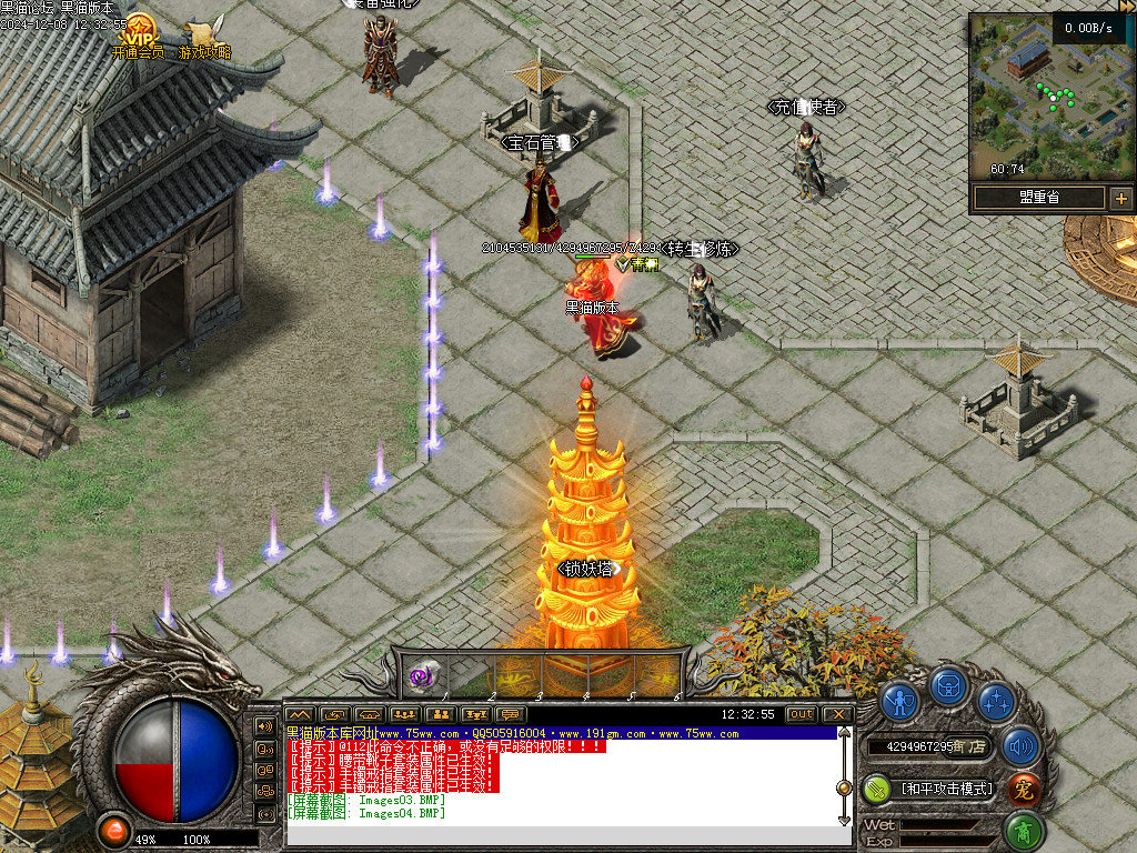 Images05.BMP